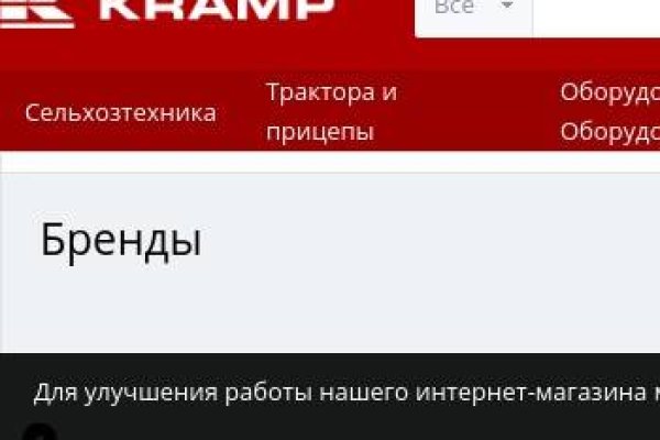 Как пополнять кракен тор