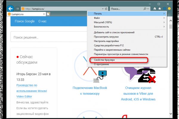Кракен актуальное зеркало