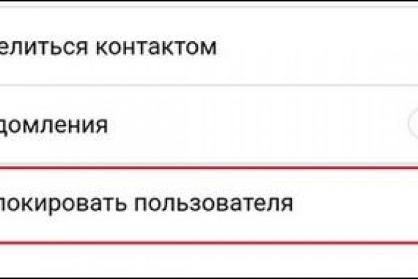 Кракен ссылка pw