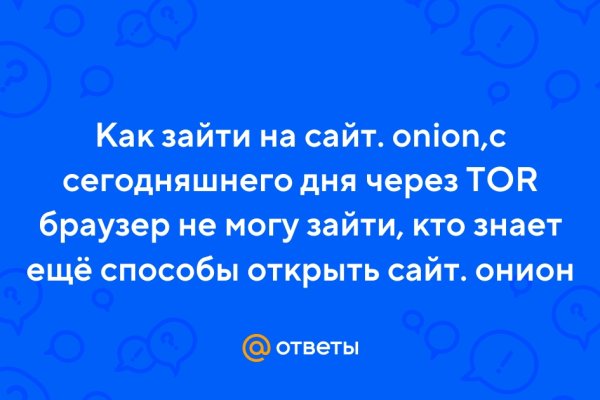 Кракен сайт ссылка kr2web in