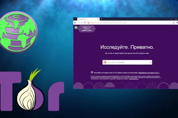 Почему не работает кракен сегодня