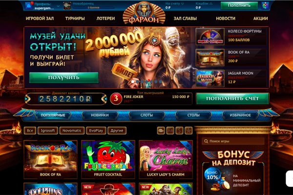 Ссылка на кракен в тор браузере kr2web in