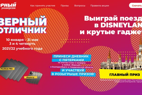 Ссылка на сайт кракен в тор браузере