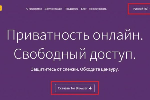 Как зарегаться в кракен