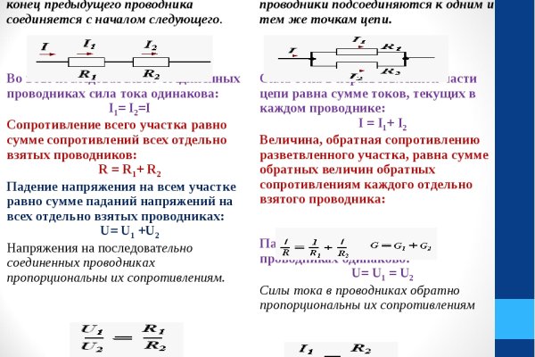 Кракен ссылка тор