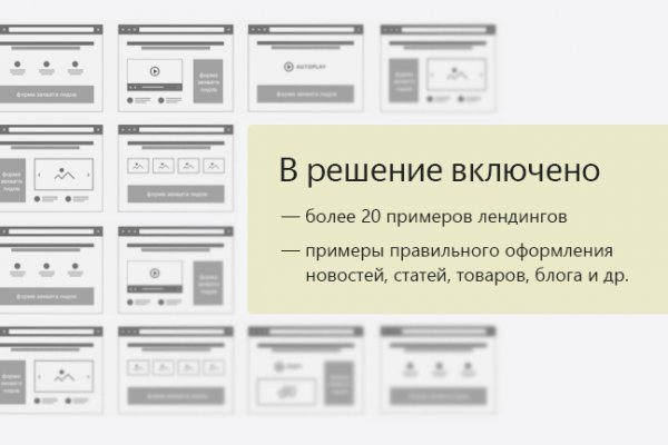 Кракен даркнет ссылка на сайт