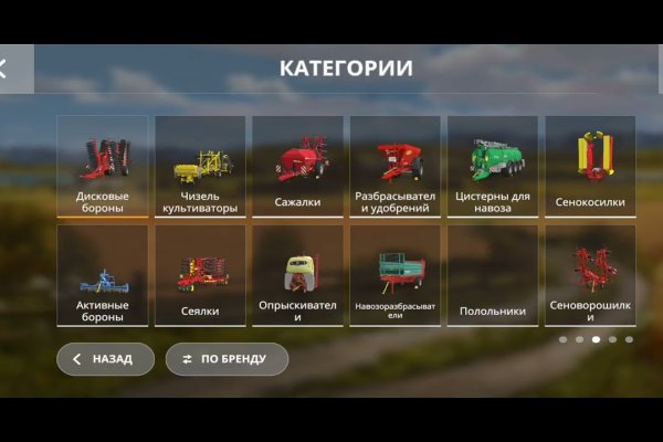 Кракен даркнет поддержка