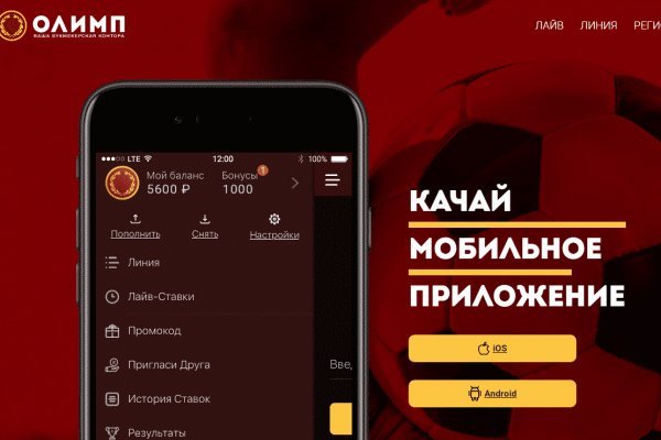 Kraken адрес