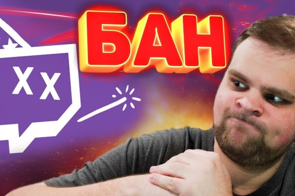 Кракен не грузит