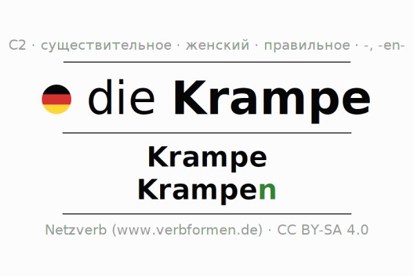 Kra30at