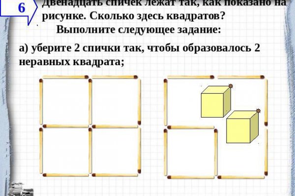 Вход в кракен