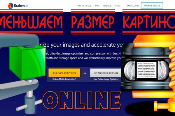 Кракен тор krakendark krakendark link
