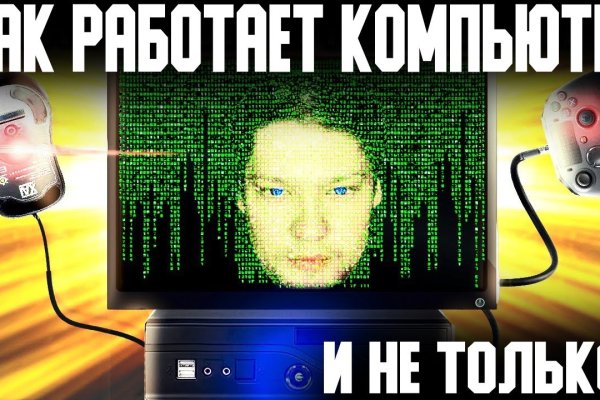 Сайт вместо гидры