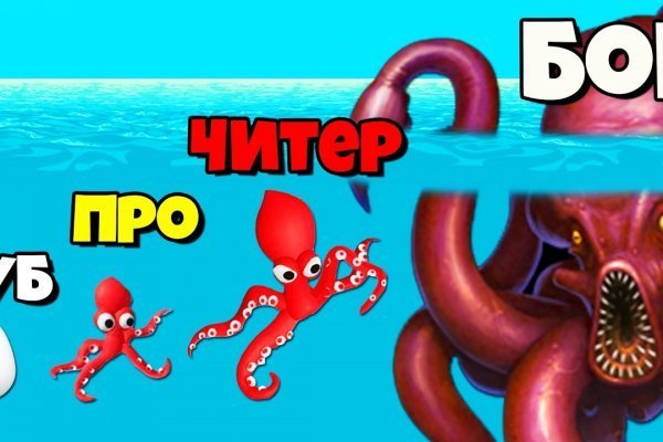 Kraken маркетплейс официальный