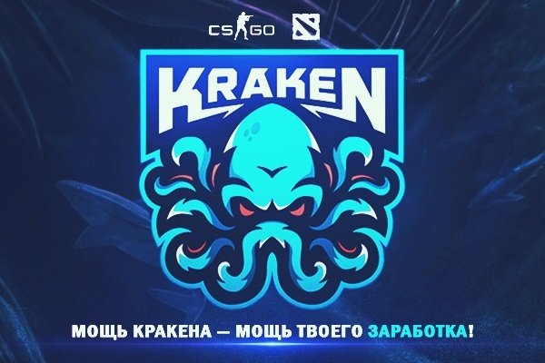 Кракен обход