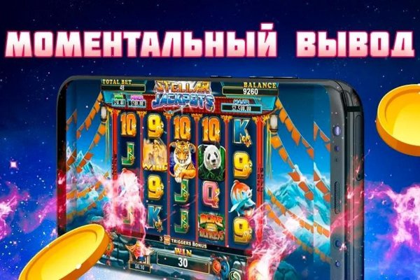 Как пополнить кошелек на кракене даркнет