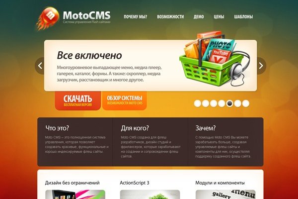Зеркало кракен дарк