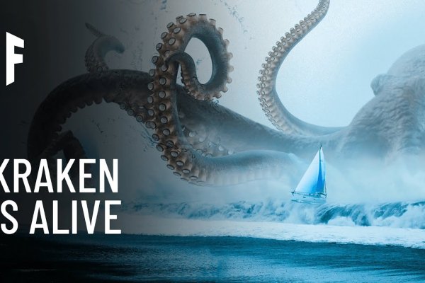 Kraken tor link