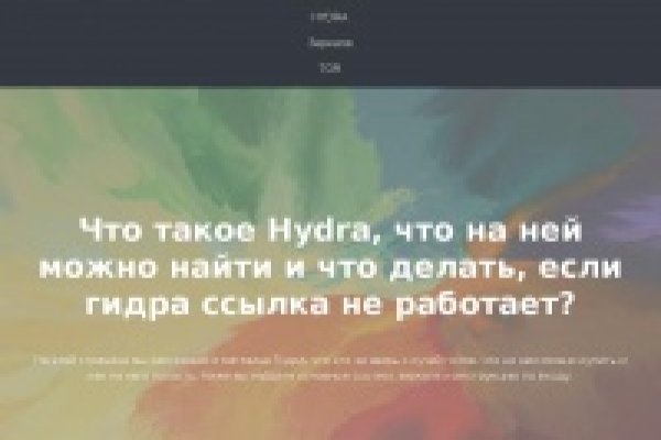 Кракен ссылка тор
