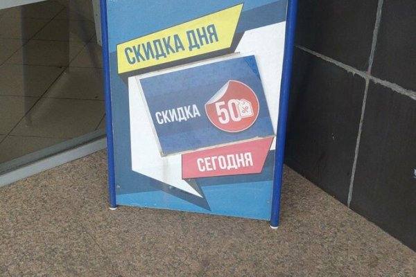 Вход на кракен зеркало