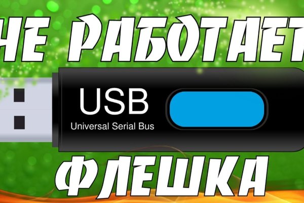 Кракен магазин даркнет
