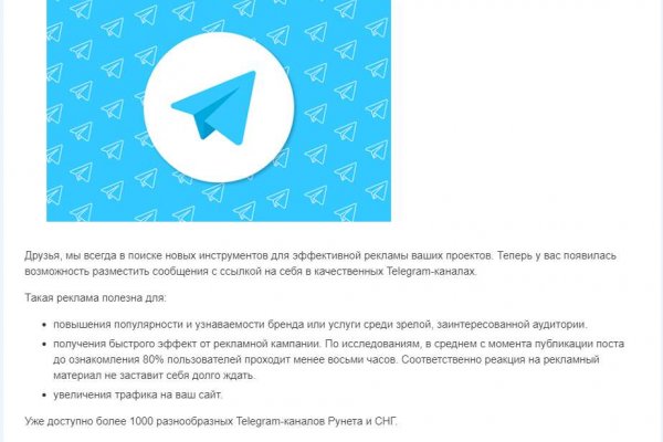 Официальный сайт kraken ссылки зеркала