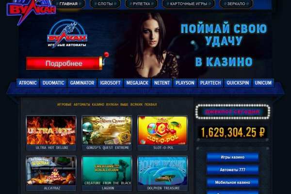 Гидра в даркнете