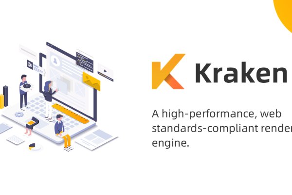 Kraken 19at