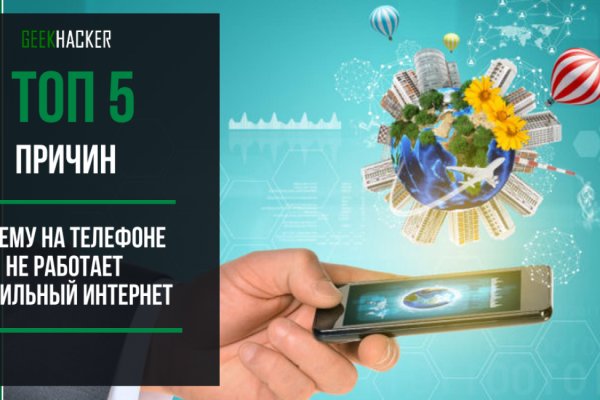 Кракен маркетплейс зеркало krk market com