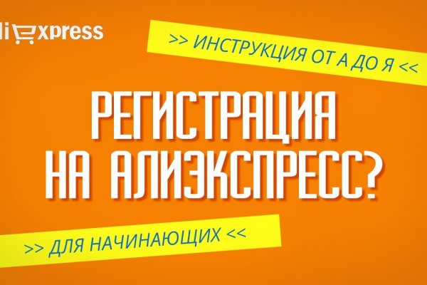 Как зайти в кракен