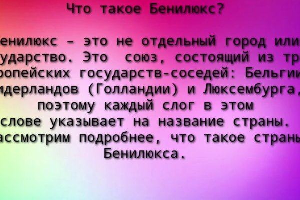 Как восстановить доступ к кракену