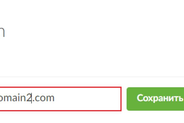 Действующие ссылки на кракен