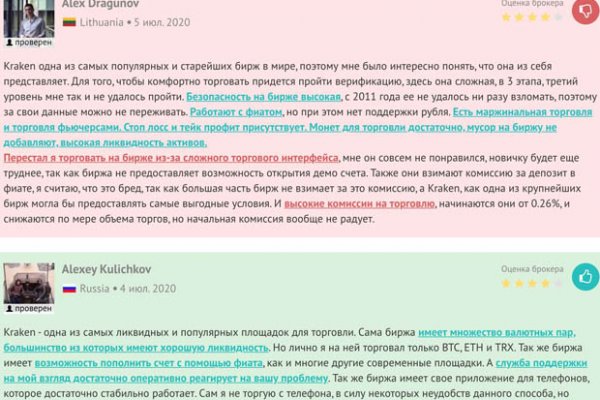Кракен маркет зеркало