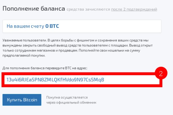 Кракен маркетплейс почему не закроют