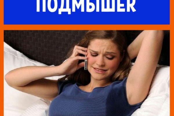 Кракен зеркало 2025