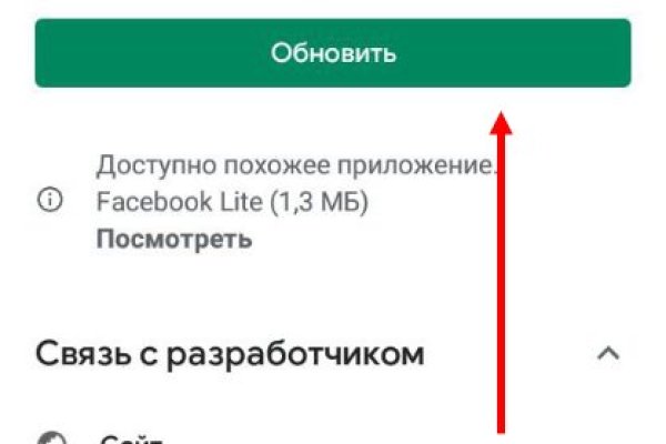 Кракен действующая ссылка