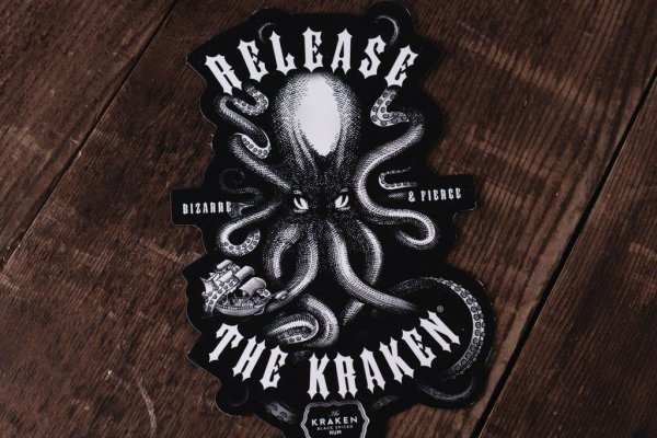 Kraken 25at