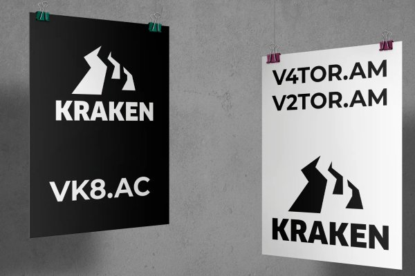 Как зайти в кракен