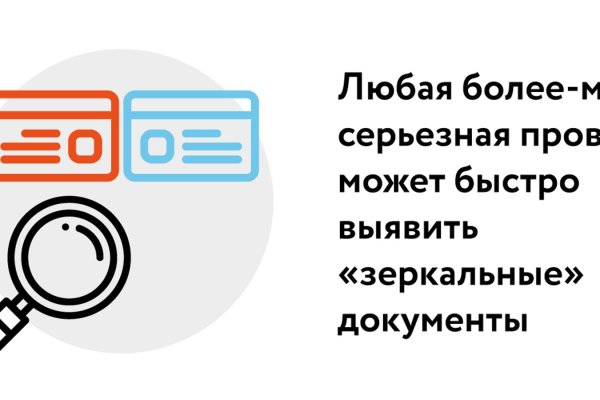 Кракен зеркало впн