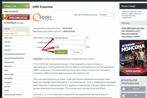 Кракен даркнет маркет ссылка на сайт тор