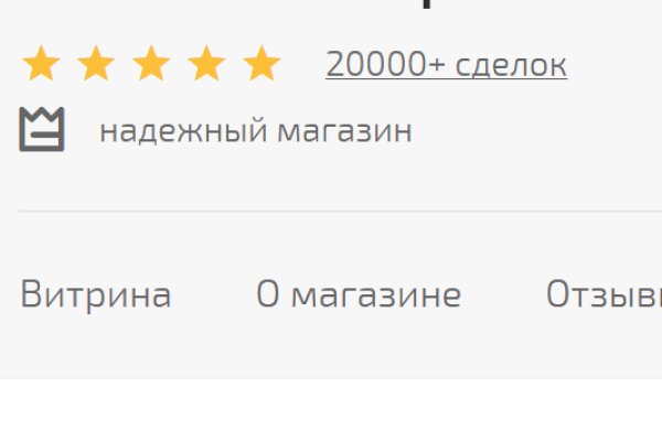Кракен зеркало прокатис