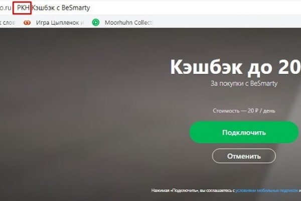 Магазин кракен как попасть