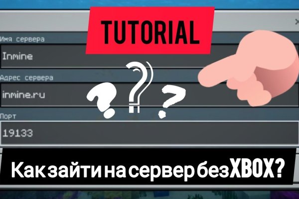 Kraken зеркала маркетплейс