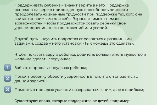 Что вместо гидры