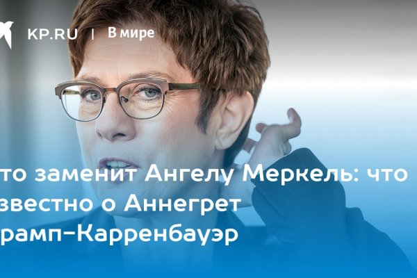 Кракен без тор