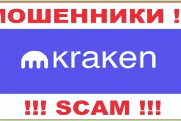 Kraken что это за магазин