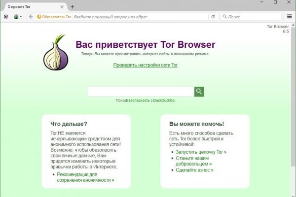Кракен маркетплейс в россии