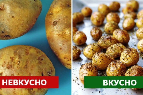 Ссылка на кракен реальная
