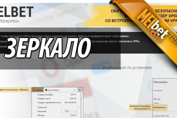 Кракен ссылка на рабочее зеркало